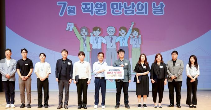 2025년 상반기 적극행정 우수공무원 선발