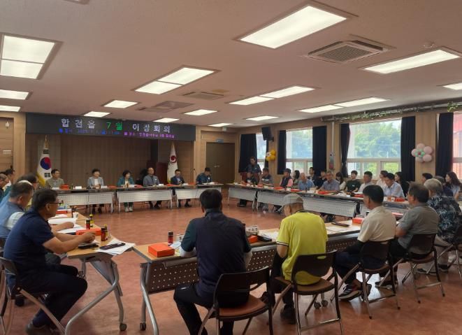 합천군 합천읍 2025년 7월 이장회의 개최