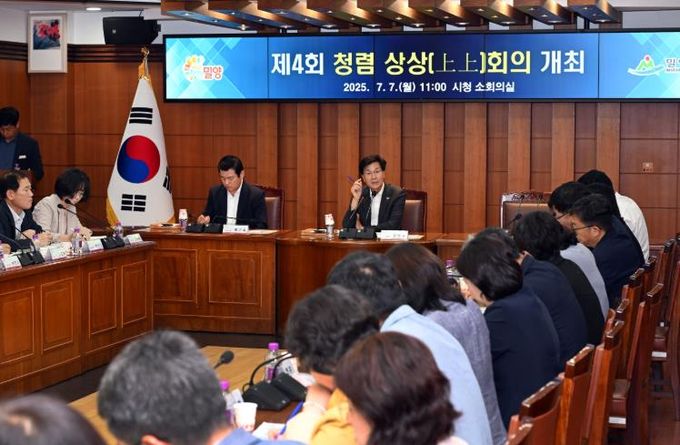 안병구 밀양시장이 7일 시청 소회의실에서 7월 읍면동장 회의를 주재하고 있다.