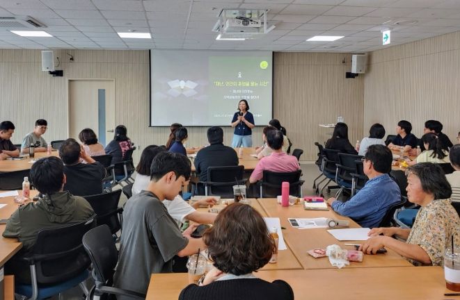 미추홀구, ‘주민 인권 교육’ 실시
