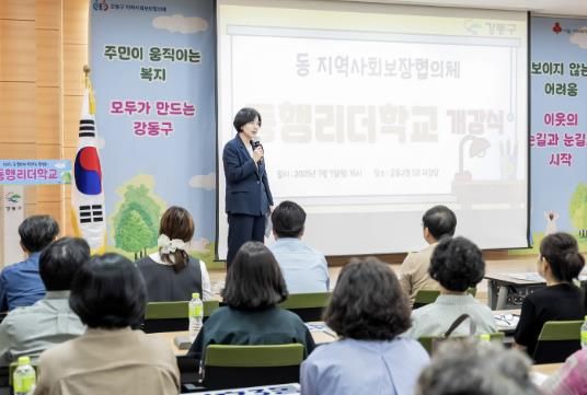 인사 말씀 중인 이수희 강동구청장