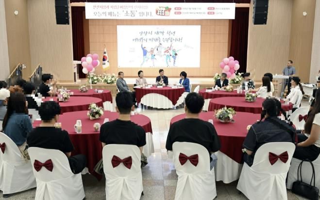 이민근 안산시장(사진 가운데)을 포함한 자립준비 청년들이 7일 간담회를 진행하고 있다.