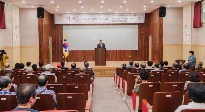 합천박물관, 제15회 특별기획전 '가보(家寶), 모두와 함께 나누다' 성황리 개막