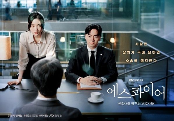 사진 제공: ㈜비에이엔터테인먼트, SLL, 스튜디오S