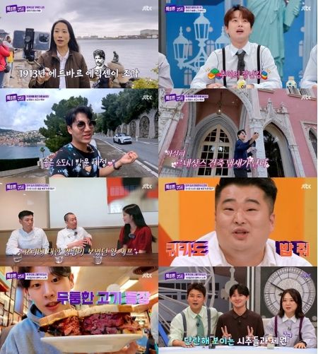 사진 제공: JTBC <톡파원 25시> 영상 캡처