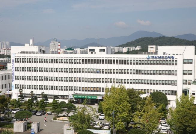 경상남도교육청