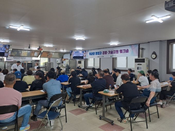 울산 울주군이 8일 사단법인 대한제과협회 울산광역시지회 세미나실에서 지역 제과점 영업자 40여명을 대상으로 최신 제빵 기술지원교육을 실시했다.