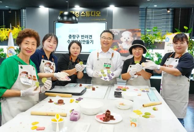 반려견 수제간식 만들기 행사에 참여한 류경기 중랑구청장과 관계자들의 모습