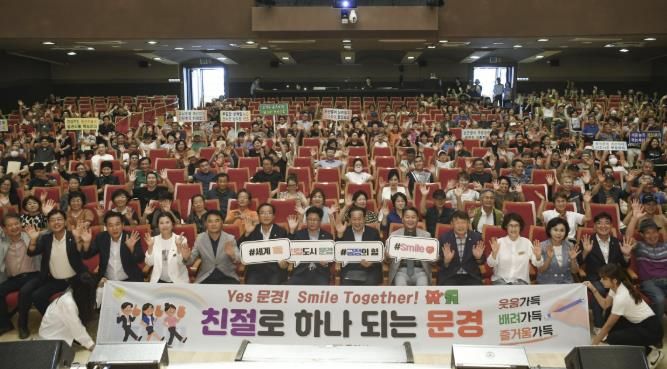 문경시, 2025년 일반음식점 기존영업주 위생교육 실시