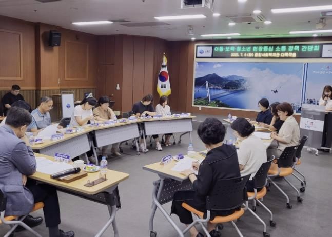 남해군, 아동·보육·청소년 분야 '현장 소통 간담회'