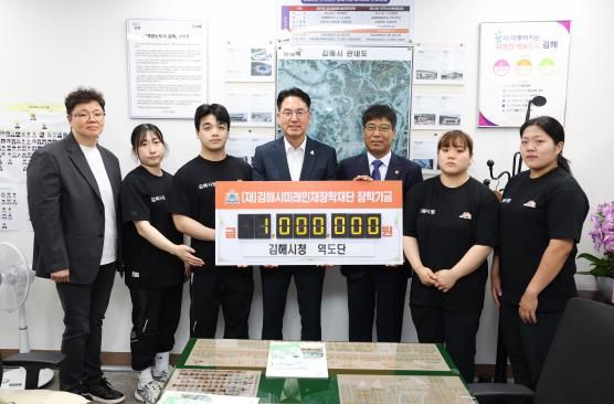 김해시청 역도단, 4년째 장학기금 기탁