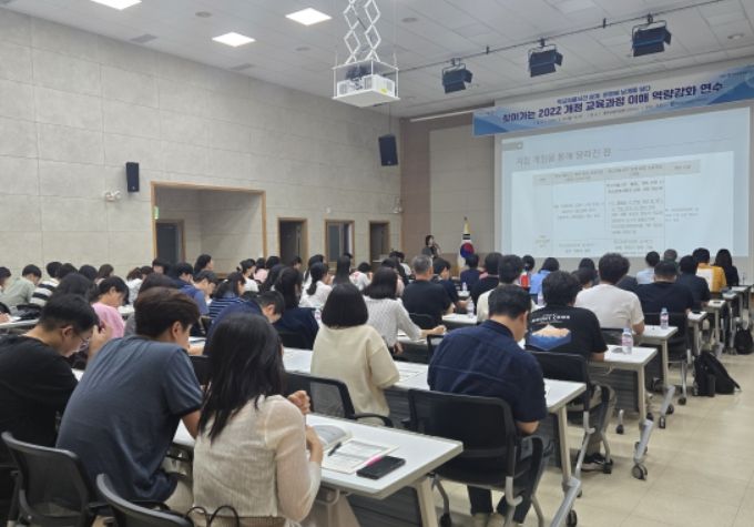 학생평가 설계 역량강화 워크숍