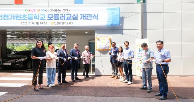 도성훈 교육감, 인천가현초 모듈러교실 개소식 및 학부모 간담회 참석