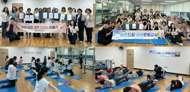 대구 중구보건소, 맞춤형 건강운동 프로그램 성료… 주민 건강지표 ‘뚜렷한 변화’