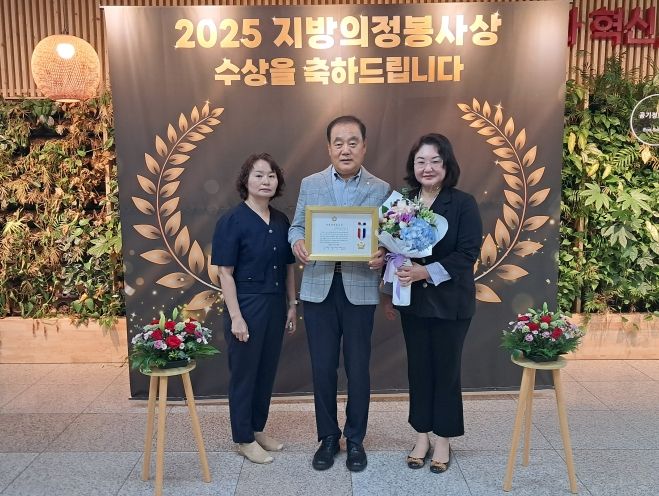 지방의정봉사상 수상(이인구 의원)