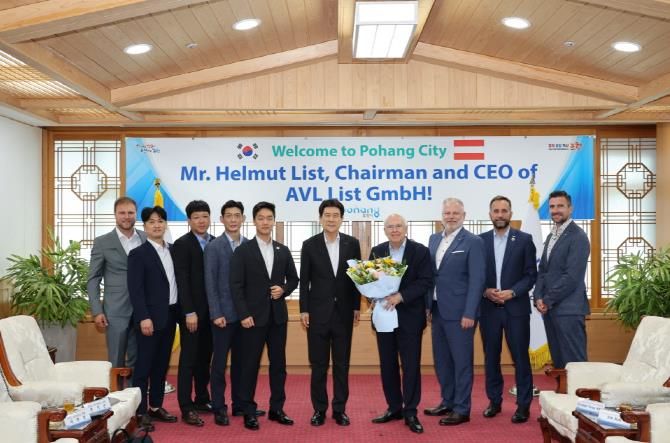 포항시, 세계 최대 파워트레인 기업 AVL과 수소 산업 협력 논의