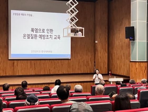 고성군, 폭염대비 근로자 온열질환 예방조치 교육 실시