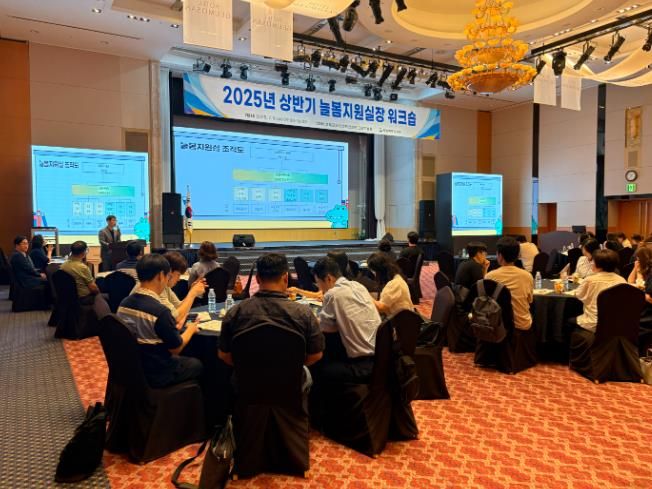 경북교육청, ‘2025년 상반기 늘봄지원실장 워크숍’ 개최