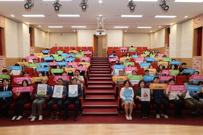 진천군 인구교육 사진