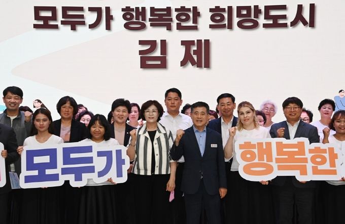 인구의날기념식