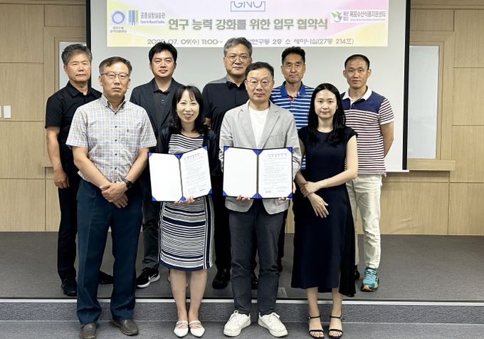 경상국립대학교(GNU) 공동실험실습관 및 첨단소재분석지원센터(관장 및 센터장 고필옥 수의학과 교수·앞줄 왼쪽)와 (재)목포수산식품지원센터(센터장 윤영승)는 7월 9일 오전 공동실험실습관에서 공동연구 업무협약(MOU)을 체결했다.