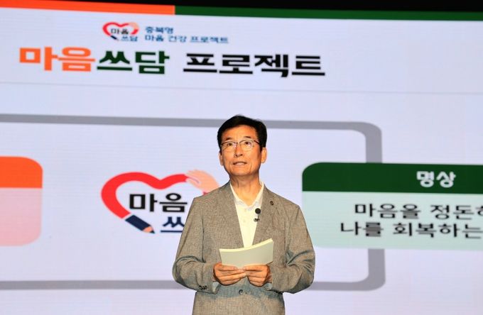 충북교육청, 필사와 명상으로 마음을 쓰다듬어 모두의 성장을 꿈꾸다