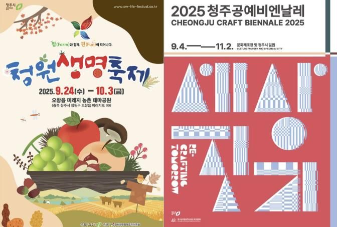 청주오스코, 시범운영부터 문전성시… 한달만에 6.7만명 방문