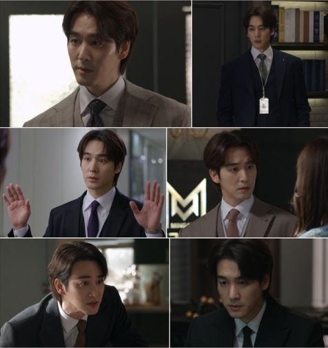 사진 제공: MBC 일일드라마 <태양을 삼킨 여자> 방송 캡처