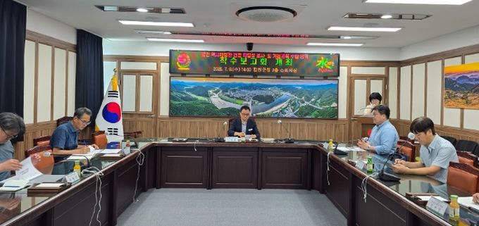 ‘합천 역사체험관 건립’ 본격 추진