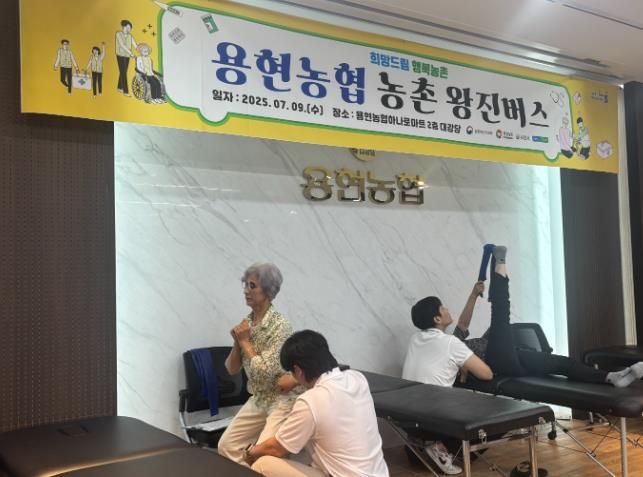 사천시, ‘농촌 왕진버스’ 성료