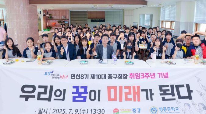 취임 3주년 현장 소통 행보