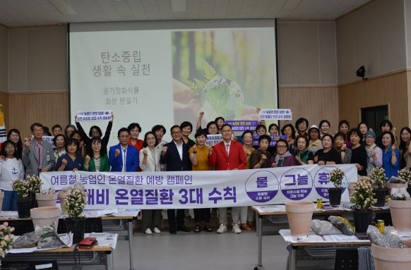 신안군생활개선회, 폭염 대비 농업인 온열질환 예방 캠페인 전개!..