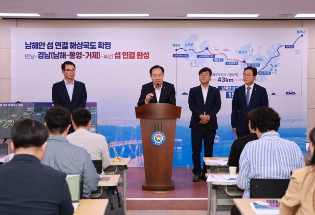 통영시“남해안 섬 연결 해상국도 최종 확정”