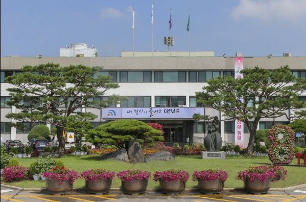 대전 대덕구, ‘2025년 구인·구직 만남의 날’ 개최… 55명 채용 예정