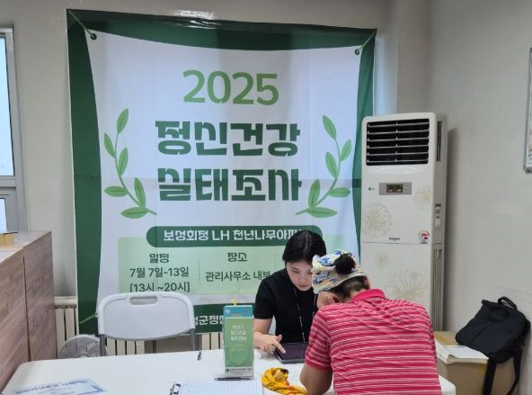 보성군, 정신건강 사각지대 해소 및 자살 예방 선제 대응 나서_정신건강복지센터 직원들이 입주민을 대상으로 정신건강 실태조사를 시행하고 있다