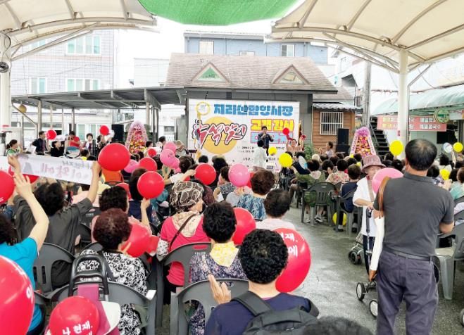 지리산함양시장, 고객 감사 대잔치 열린다!
