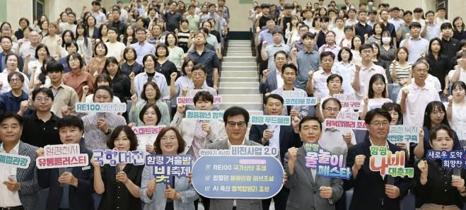 10일, 함평엑스포공원 주제영상관, 정례조회 사진