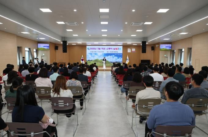 고성군, 7월 직원 소통의 날 개최