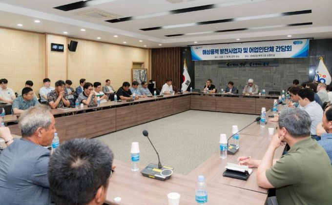 영광군,‘안마해상풍력 발전사업’관련 어업인 단체 및 발전사업자 간담회 개최