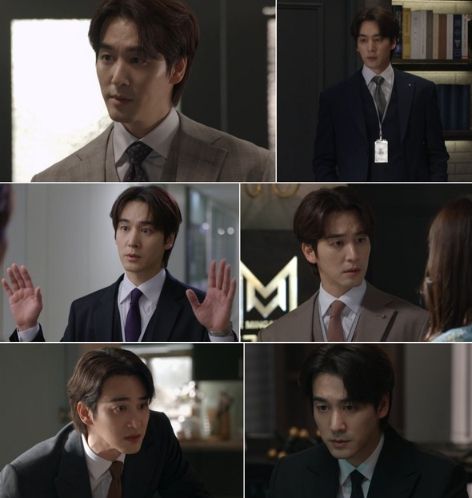 사진 제공: MBC 일일드라마 <태양을 삼킨 여자> 방송 캡처