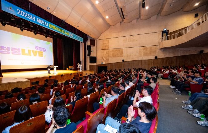 살아있는 청렴한 조직문화 조성-제천시, 청렴라이브(Live)교육 성황리 개최
