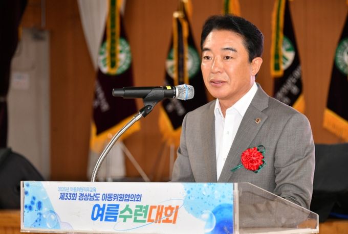 경남도의회 최학범 의장