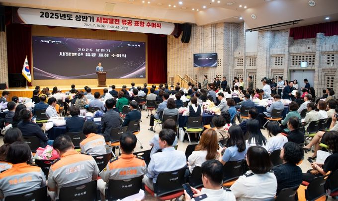 2025 구미시민 어워즈, 여러분 덕분愛 구미는 '희망' 입니다