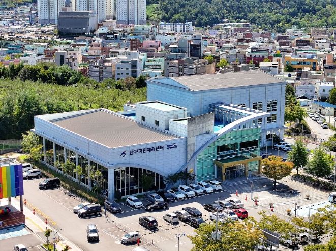 남구국민체육센터, 8월 초 전 시설 정비 휴관으로 쾌적한 서비스 제공