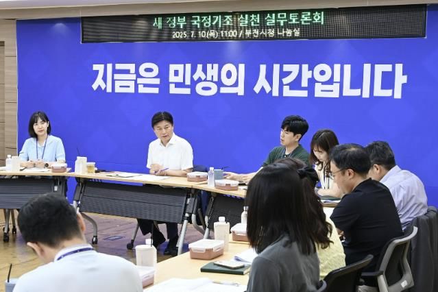 조용익 부천시장이 실무자들과 점심을 함께하며 시정 방향에 대한 의견을 나누고 있다.