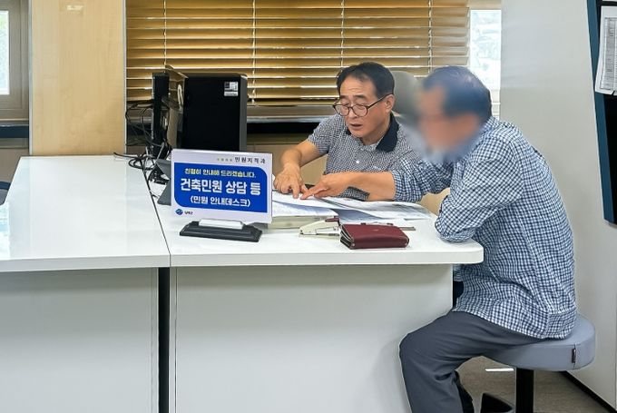 남해군‘민원상담관 제도’