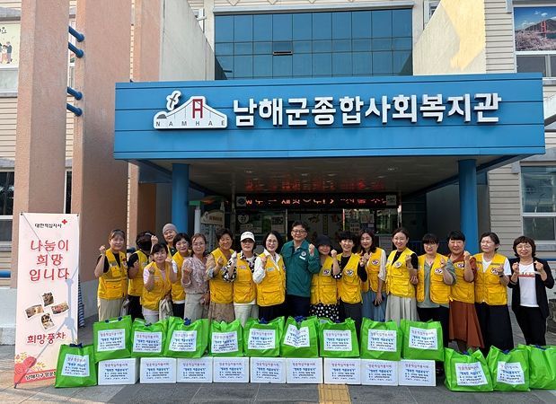 대한적십자사 경남지사 망운봉사회, 복지사각지대 나눔