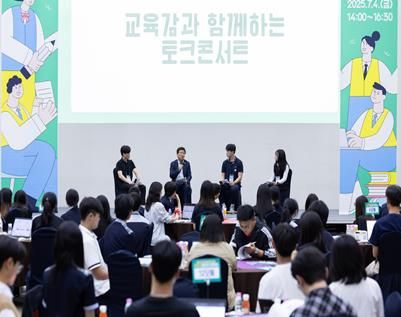 2025.6.11.(수) 14:00~16:30 청소년 아고라 세종컨벤션센터 대연회장