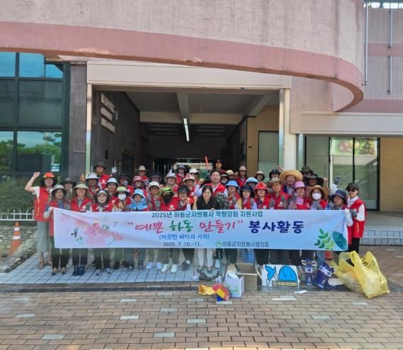 우수관 정비 봉사활동