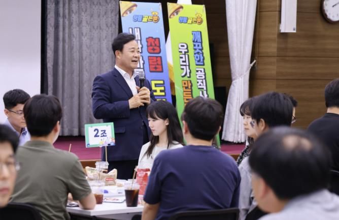 의왕시, 공직자 대상‘청렴골든벨’교육 실시